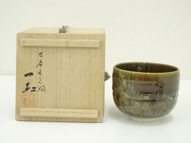 JAPANESE TEA CEREMONY / GLAZING TEA BOWL CHAWAN / KURANI WARE / ARTISAN WORK